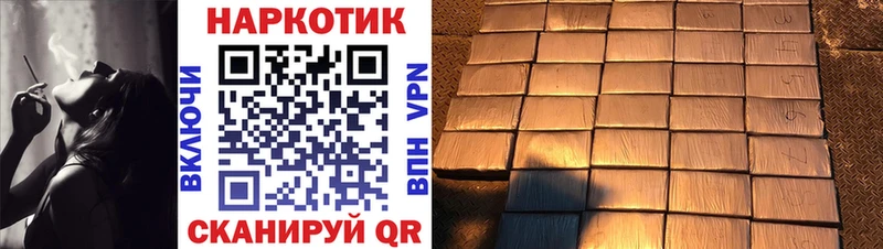 Названия наркотиков Саров Канабис  Меф  ГАШ 