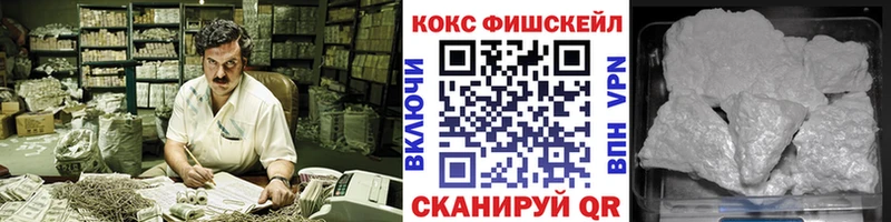 COCAIN VHQ  даркнет сайт  Саров 