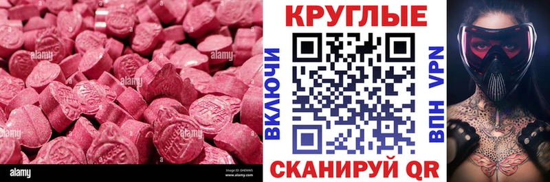 мега ONION  Саров  Экстази Philipp Plein 