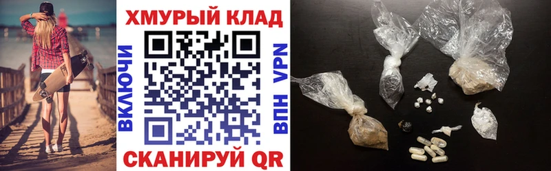 Героин VHQ  ссылка на мегу вход  Саров 