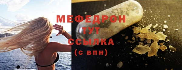 тгк Краснотурьинск