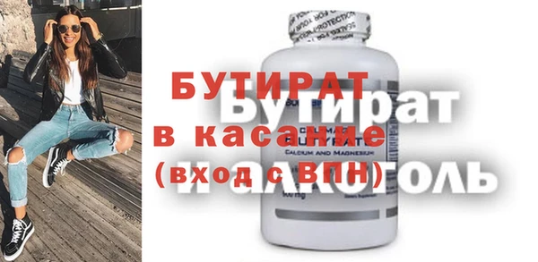 тгк Краснотурьинск