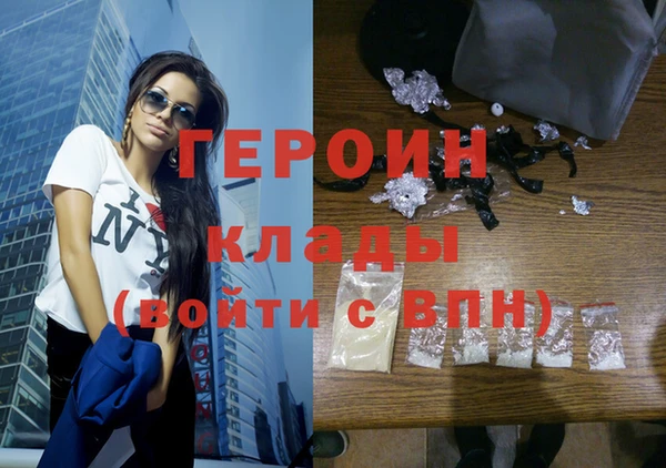 COCAINE Краснослободск