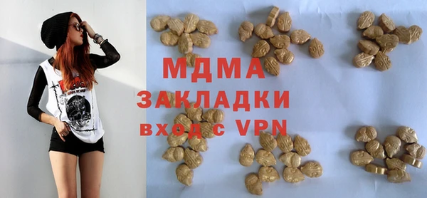 прущие грибы Россошь