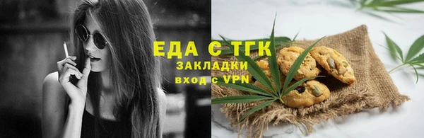 ALPHA-PVP Аркадак