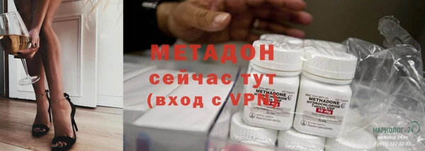 метадон Красноперекопск