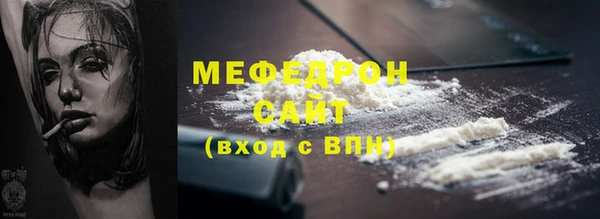 COCAINE Краснослободск