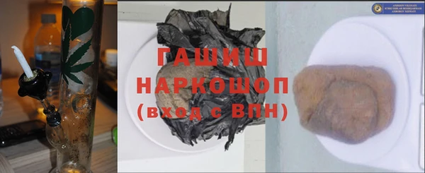 метадон Красноперекопск