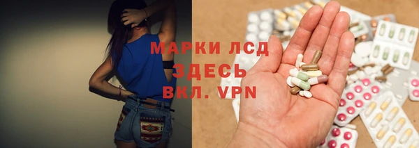 ALPHA-PVP Аркадак