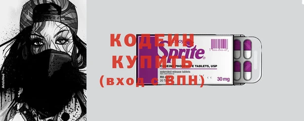 COCAINE Краснослободск