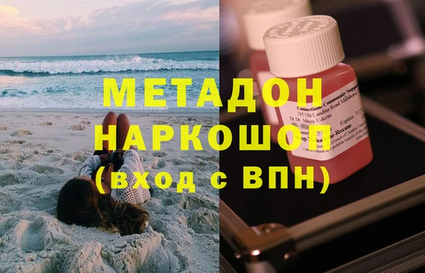 соль ск Армянск