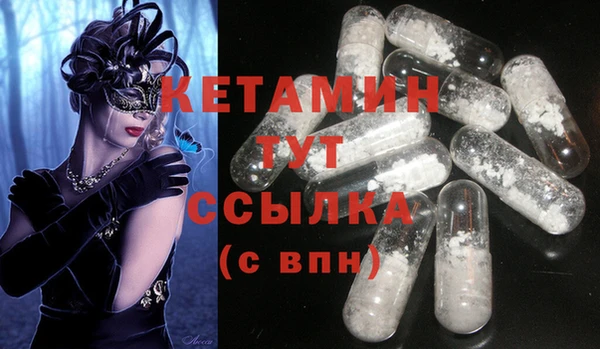 тгк Краснотурьинск