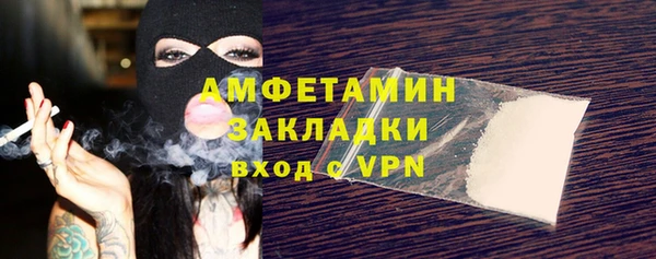 синтетический гашиш Арсеньев