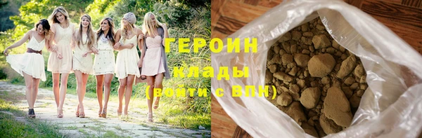 ALPHA-PVP Аркадак