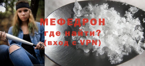 тгк Краснотурьинск