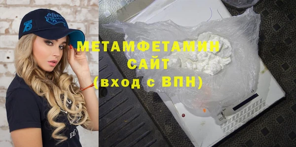 синтетический гашиш Арсеньев