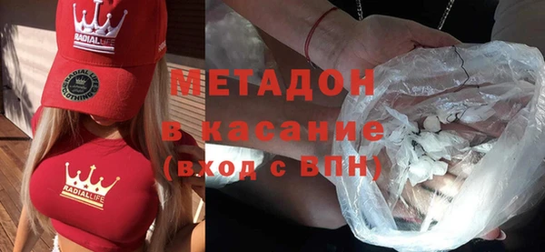синтетический гашиш Арсеньев