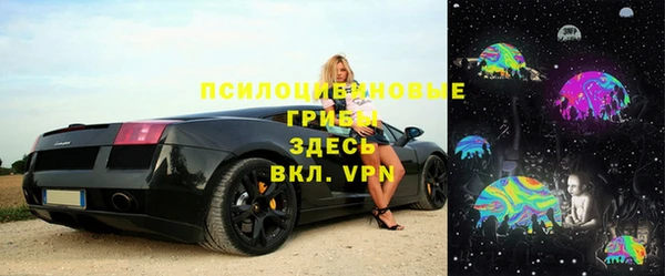 синтетический гашиш Арсеньев