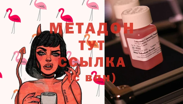 синтетический гашиш Арсеньев