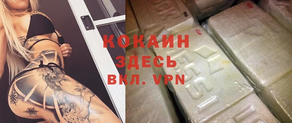 COCAINE Краснослободск