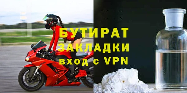 синтетический гашиш Арсеньев