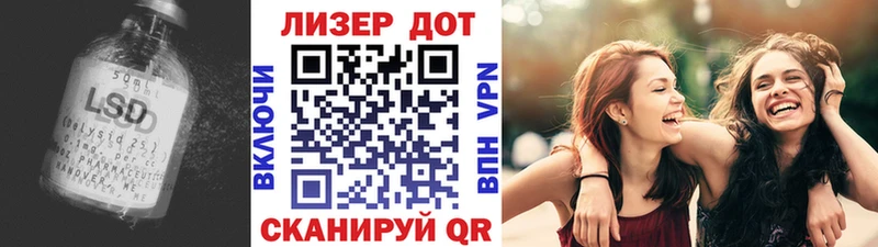 продажа наркотиков  hydra ССЫЛКА  ЛСД экстази кислота  Саров 