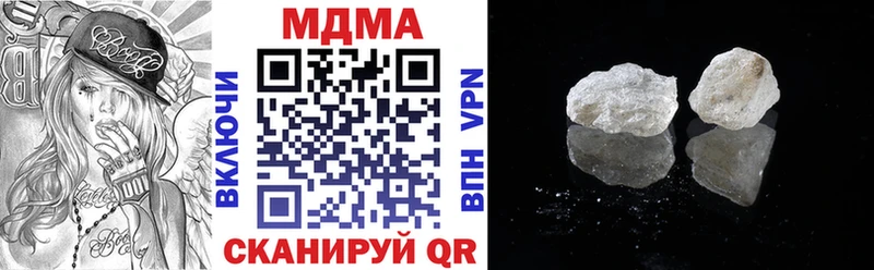 MDMA crystal  Саров 