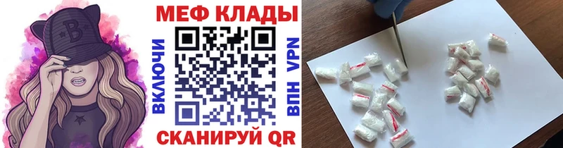 хочу наркоту  Саров  МЕФ мяу мяу 