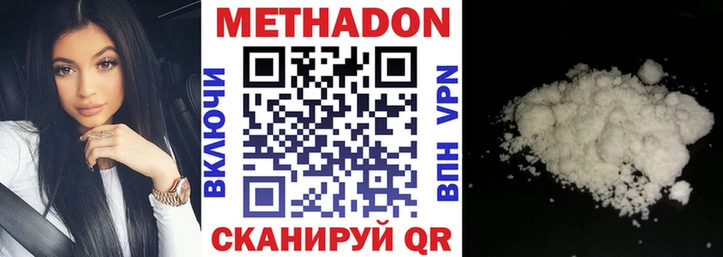 дарнет шоп  Саров  Метадон кристалл 