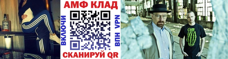 МЕТАМФЕТАМИН Methamphetamine  кракен зеркало  Саров 