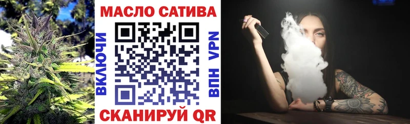 хочу   Саров  Дистиллят ТГК вейп 